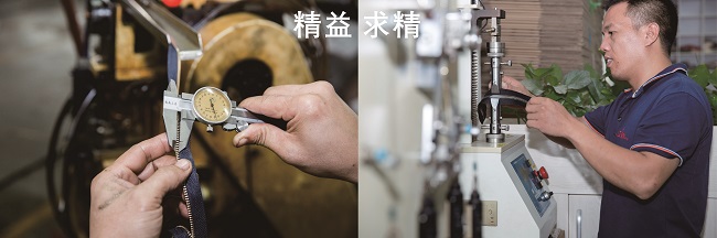 廣州聯掌五金拉鏈有限公司